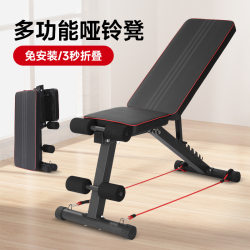 German Imported Folding Dumbbell Bench, Fitness Bench, Fitness Chair, Incline Bench, Bench Press Bench, Preacher Bench, Supine Bench German Imported Folding Dumbbell Bench, Fitness Bench, Fitness Chair, Incline Bench, Bench Press Bench, Preacher Bench, Supine Bench