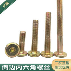 Galvanized beveled flat head hexagon socket screw machine wire furniture connection screw rod crib screw M6M8 Galvanized beveled flat head hexagon socket screw machine wire furniture connection screw rod crib screw M6M8
