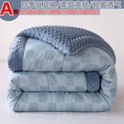 Machine washable one-piece Doudou is 2025 New arrival official flagship store genuine summer cool air conditioning is summer Spring & Fall winter is Machine washable one-piece Doudou is 2025 New arrival official flagship store genuine summer cool air conditioning is summer Spring & Fall winter is