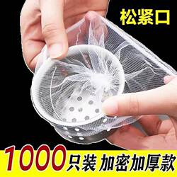 Disposable kitchen sink garbage filter sewer sink dish sink floor drain net leftovers sink leftovers sink Disposable kitchen sink garbage filter sewer sink dish sink floor drain net leftovers sink leftovers sink