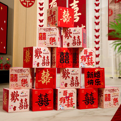 Wedding Room Decoration Living Room 3D Double Happiness Character Floor-Standing Ornaments Decoration Set for the Groom's Wedding and the Bride's Photo Shoot Box Set Wedding Room Decoration Living Room 3D Double Happiness Character Floor-Standing Ornaments Decoration Set for the Groom's Wedding and the Bride's Photo Shoot Box Set