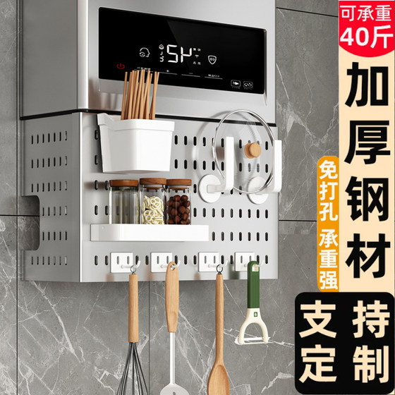 Donor -free household cave plate decorative kitchen storage shelf gas heat water heater wall hanging boiler wall cover cover
Donor -free household cave plate decorative kitchen storage shelf gas heat water heater wall hanging boiler wall cover cover