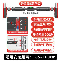 Home Indoor Pull-Up Bar with Traction Device for Waist Stretching, Door-Mounted Lumbar Traction Belt, Pull-Up Bar Without Drilling Home Indoor Pull-Up Bar with Traction Device for Waist Stretching, Door-Mounted Lumbar Traction Belt, Pull-Up Bar Without Drilling