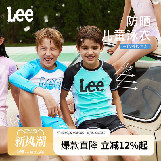 Lee boy summer quick-drying split swimsuit 2025 boy baby casual children's swimsuit two-piece set
Lee boy summer quick-drying split swimsuit 2025 boy baby casual children's swimsuit two-piece set