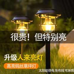Solar Outdoor Lights for Home Courtyard Landscaping, Ambient Lights, Garden Decorative Street Lights, Human Body Sensor Lawn Lights Solar Outdoor Lights for Home Courtyard Landscaping, Ambient Lights, Garden Decorative Street Lights, Human Body Sensor Lawn Lights