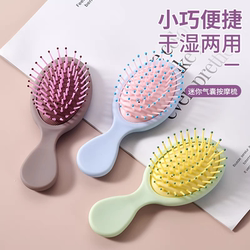 Cute Mini Airbag Comb for Girls with Long Hair, Special Air Cushion Massage Comb, Anti-Static, Anti-Tangle, Fluffy Hair Comb, Small Comb Cute Mini Airbag Comb for Girls with Long Hair, Special Air Cushion Massage Comb, Anti-Static, Anti-Tangle, Fluffy Hair Comb, Small Comb