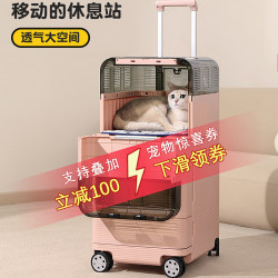 Habas pet cat trolley box traction box flight box Habas pet cat trolley box traction box flight box