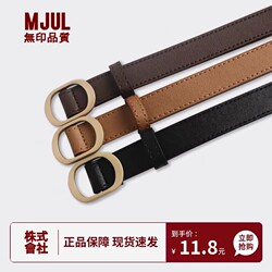 2025 New Retro Metal Buckle Belt for Women, Jeans Belt Without Holes, Student Versatile Simple Belt, Trendy 2025 New Retro Metal Buckle Belt for Women, Jeans Belt Without Holes, Student Versatile Simple Belt, Trendy