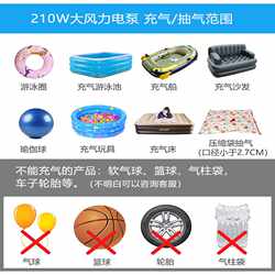 Vacuum storage bag electric pump compression bag swimming pool air cushion bed inflatable pump household electric pump mini Vacuum storage bag electric pump compression bag swimming pool air cushion bed inflatable pump household electric pump mini