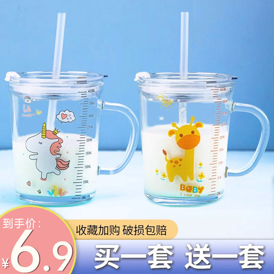 Glass water cup home straw cup milk cup microwave heating glass cup milk powder cup children's scale cup Glass water cup home straw cup milk cup microwave heating glass cup milk powder cup children's scale cup