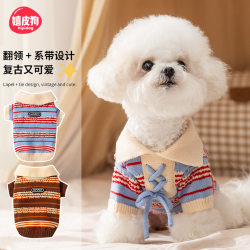 New pet clothes autumn and winter American retro warm small dog Teddy Bichon pullover sweater dog clothing New pet clothes autumn and winter American retro warm small dog Teddy Bichon pullover sweater dog clothing