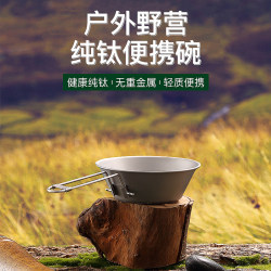 Outdoor pure titanium snow lap bowl camping cooker with scale portable titanium alloy tableware hanging camping snow lap cup Outdoor pure titanium snow lap bowl camping cooker with scale portable titanium alloy tableware hanging camping snow lap cup