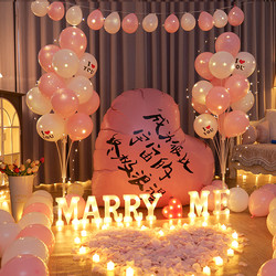 Proposal, Confession, Wedding Anniversary, Birthday Decoration, Romantic Indoor Room, Trendy Living Room, Bedroom, Hotel Decoration Proposal, Confession, Wedding Anniversary, Birthday Decoration, Romantic Indoor Room, Trendy Living Room, Bedroom, Hotel Decoration