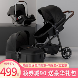 Doudou Bear Baby Stroller Can Sit and Lie Down, Two-Way Lightweight Foldableing High View Baby Newborn Kids Bb Stroller Doudou Bear Baby Stroller Can Sit and Lie Down, Two-Way Lightweight Foldableing High View Baby Newborn Kids Bb Stroller