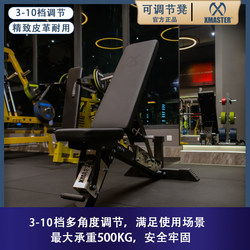 Xmaster Dumbbell Bench Flat Bench Foldable Bench Training Bench Multifunctional Bird-Of-Prey Exercise Chair Home Fitness Bench Bench Press Bench Xmaster Dumbbell Bench Flat Bench Foldable Bench Training Bench Multifunctional Bird-Of-Prey Exercise Chair Home Fitness Bench Bench Press Bench