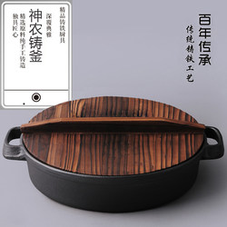 Japanese Bajide Cast Iron Pot, Thickened Double-Ear Flat-Bottomed Frying Pan, Steak Pan, Water-Fried Bun Pan, Uncoated Cast Iron Barbecue Pan Japanese Bajide Cast Iron Pot, Thickened Double-Ear Flat-Bottomed Frying Pan, Steak Pan, Water-Fried Bun Pan, Uncoated Cast Iron Barbecue Pan