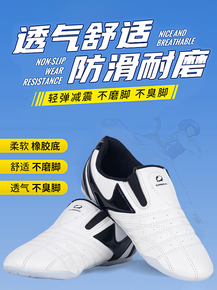 Sepatu Taekwondo Anak-Anak Gingpai Wolf Warrior Sepatu Latihan Anak