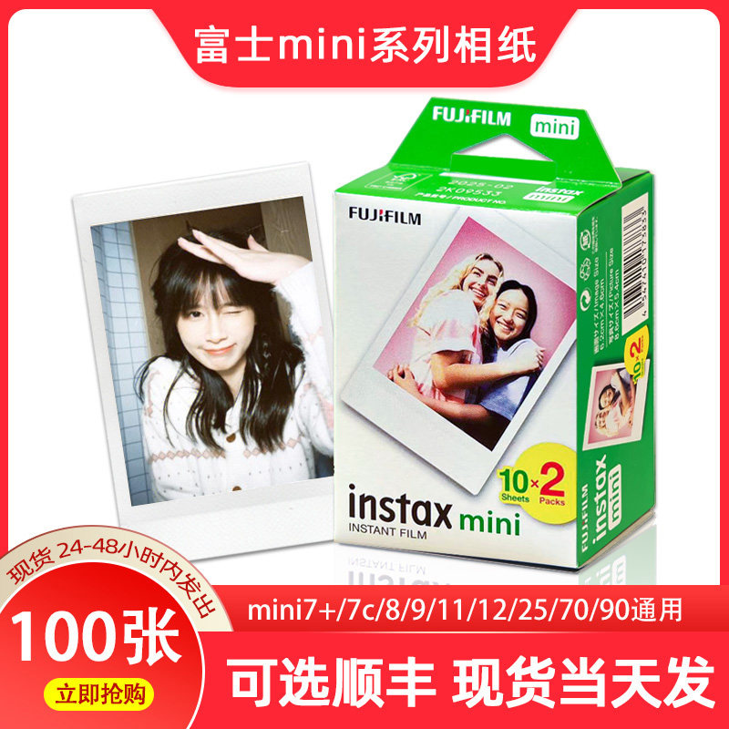 Photo Paper Paper For Instax Mini Fujifilm Photo Paper Inch Mini