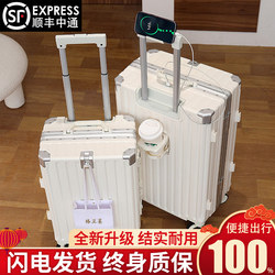 Multifunctional Suitcase, Women's Trolley Case, Men's Aluminum Frame, Rechargeable, Large Capacity Travel 20inch Boarding Password Lock Suitcase Multifunctional Suitcase, Women's Trolley Case, Men's Aluminum Frame, Rechargeable, Large Capacity Travel 20inch Boarding Password Lock Suitcase