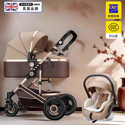 Imported Baby Stroller, Can Sit and Lie Down, Foldable, Shock-Absorbing, Carry Basket, Three-In-One, Two-Way, High-View Newborn Stroller Imported Baby Stroller, Can Sit and Lie Down, Foldable, Shock-Absorbing, Carry Basket, Three-In-One, Two-Way, High-View Newborn Stroller