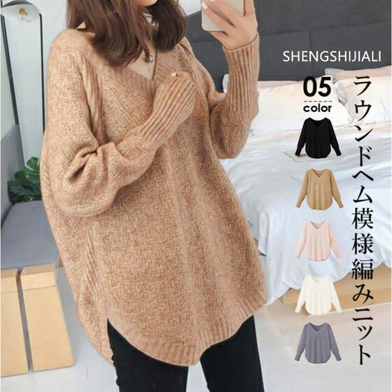 New Korean version of women's 2025 new fashionable loose V-neck sweater for women's autumn and winter pullover top
New Korean version of women's 2025 new fashionable loose V-neck sweater for women's autumn and winter pullover top