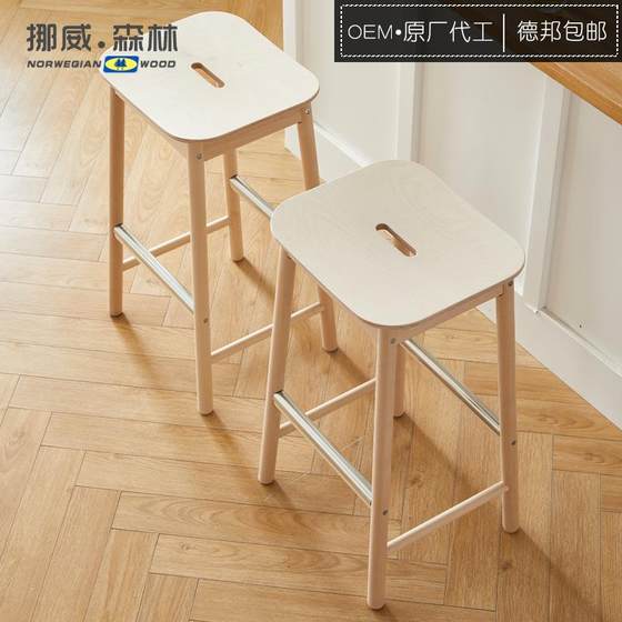 Nordic Ruining solid wood bar chair stool fashion, simple home bar restaurant office high -foot chair solid wood bar stool Nordic Ruining solid wood bar chair stool fashion, simple home bar restaurant office high -foot chair solid wood bar stool