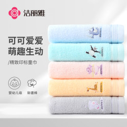 Jialiya Pure Cotton Towel, Xinjiang Cotton Cartoon Children's Face Towel, 100% Cotton, Soft, Absorbent, Lint-Free Face Towel, 5 Pieces Jialiya Pure Cotton Towel, Xinjiang Cotton Cartoon Children's Face Towel, 100% Cotton, Soft, Absorbent, Lint-Free Face Towel, 5 Pieces