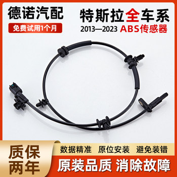 Adapted to Tesla ModelX/Y/SABS sensor 
Adapted to Tesla ModelX/Y/SABS sensor