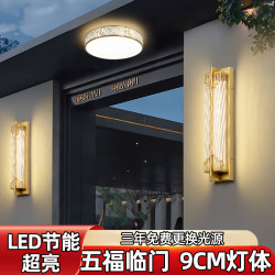 Villa Door Ceiling Light, Insect-Proof, Rural Self-Built House Foyer Balcony Eaves Light, Entrance Door Sensor Lighting Villa Door Ceiling Light, Insect-Proof, Rural Self-Built House Foyer Balcony Eaves Light, Entrance Door Sensor Lighting