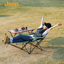 Jeep Outdoor Folding Recliner Portable Ultra-Light Fishing Chair Beach Camping Office Lunch Break Backrest Stool Jeep Outdoor Folding Recliner Portable Ultra-Light Fishing Chair Beach Camping Office Lunch Break Backrest Stool
