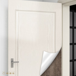 Thickened Door Stickers for Whole Wooden Doors, Self-Adhesive Door Wallpaper for Renovation, Old Door Transformation and Renovation, Full-Cover Wood Grain Stickers Thickened Door Stickers for Whole Wooden Doors, Self-Adhesive Door Wallpaper for Renovation, Old Door Transformation and Renovation, Full-Cover Wood Grain Stickers