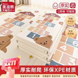 Baby Crawling Mat, Thickened, for Living Room, Home Use, Foldable, Non-Toxic, Odorless, Splicable, Children's Foam Floor Mat Baby Crawling Mat, Thickened, for Living Room, Home Use, Foldable, Non-Toxic, Odorless, Splicable, Children's Foam Floor Mat