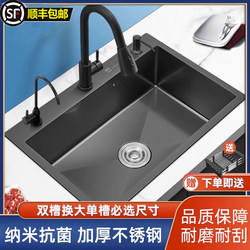 Kitchen Nano Sink Large Single Bowl 304 Stainless Steel Sink Dishwashing Sink Under-Counter Sink for Home Use Kitchen Nano Sink Large Single Bowl 304 Stainless Steel Sink Dishwashing Sink Under-Counter Sink for Home Use