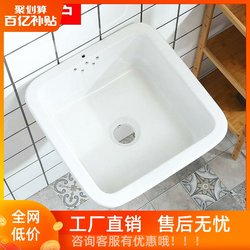 Kitchen Ceramic Vegetable Washing Basin Old-fashioned Rectangular For Home Water Bucket Washing Basin Sink Balcony Single Sink Outdoor Sink & l Kitchen Ceramic Vegetable Washing Basin Old-fashioned Rectangular For Home Water Bucket Washing Basin Sink Balcony Single Sink Outdoor Sink & l