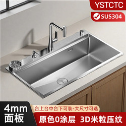 Japan YSTCTC Dishwasher Changed to Sink Large Single Sink 304 Stainless Steel Kitchen Sink Sink Sink Sink 900mm Japan YSTCTC Dishwasher Changed to Sink Large Single Sink 304 Stainless Steel Kitchen Sink Sink Sink Sink 900mm