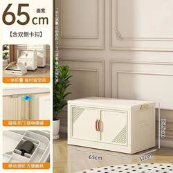 Storage Cabinet, Extra Thick, Double-Door, Foldable, Large-Capacity Wardrobe, Toys, Snacks, Mobile, No-Installation Cabinet Storage Cabinet, Extra Thick, Double-Door, Foldable, Large-Capacity Wardrobe, Toys, Snacks, Mobile, No-Installation Cabinet
