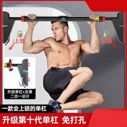 Horizontal Bar for Indoor Pull-Ups, Wall-Mounted Horizontal Bar on Door Frame, No-Drill Sports Bar, Door Frame Children's Swing Horizontal Bar Horizontal Bar for Indoor Pull-Ups, Wall-Mounted Horizontal Bar on Door Frame, No-Drill Sports Bar, Door Frame Children's Swing Horizontal Bar