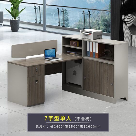 Screen office desk chair combination staff 2/4/68 person seat card financial partition desk Dongguan office furniture
Screen office desk chair combination staff 2/4/68 person seat card financial partition desk Dongguan office furniture
