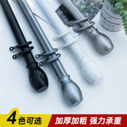Track curtain Roman rod bracket single and double-layer support fixing a complete set of decorative head accessories hook punched aluminum alloy Track curtain Roman rod bracket single and double-layer support fixing a complete set of decorative head accessories hook punched aluminum alloy
