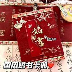 Chinese-Style Wedding Book A5 Special-Shaped Magnetic Card Album Storage Thickened National Trend Classic Festive Red Photo Album Ancient Style Chinese-Style Wedding Book A5 Special-Shaped Magnetic Card Album Storage Thickened National Trend Classic Festive Red Photo Album Ancient Style