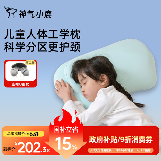 Godly Fawn Children's Engineering Pillow Spine Protector Cloud Pillow Memory Foam Universal Class A Breathable Baby Pillow for All Seasons
Godly Fawn Children's Engineering Pillow Spine Protector Cloud Pillow Memory Foam Universal Class A Breathable Baby Pillow for All Seasons