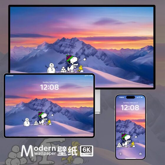 Snoopy 4K ultra high definition wallpaper iPhone iPhone iPad tablet healing cartoon animation
Snoopy 4K ultra high definition wallpaper iPhone iPhone iPad tablet healing cartoon animation