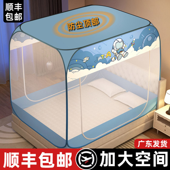 2025 new bedroom mosquito net household yurt without installation, anti-fall, baby prevents falling, full-bottom tent pattern tent 2025 new bedroom mosquito net household yurt without installation, anti-fall, baby prevents falling, full-bottom tent pattern tent