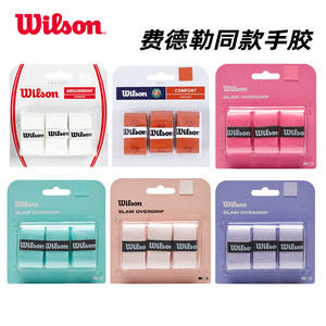 Wilson Willson Hand Glue Tennis Racket Badminton Racket Sticky Scrub Dry Sweat-absorbing Band Fishing Rod Wrap Handle Wilson Willson Hand Glue Tennis Racket Badminton Racket Sticky Scrub Dry Sweat-absorbing Band Fishing Rod Wrap Handle