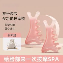 Girly Pink Four-In-One Scalp Massage Comb, Head Therapy Tool for Unblocking Meridians, Facial, Eye and Nose Scraper Girly Pink Four-In-One Scalp Massage Comb, Head Therapy Tool for Unblocking Meridians, Facial, Eye and Nose Scraper