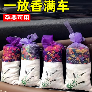 Car Perfume Car Aromatherapy Light Fragrance Car Fragrance Car Solid Ointment Sachet Sachet Car Car For Cars 
Car Perfume Car Aromatherapy Light Fragrance Car Fragrance Car Solid Ointment Sachet Sachet Car Car For Cars