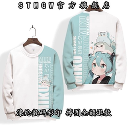Hatsune Miku casual anime two-dimensional round neck sweatshirt autumn and winter long-sleeved tops cos teen boys and girls Hatsune Miku casual anime two-dimensional round neck sweatshirt autumn and winter long-sleeved tops cos teen boys and girls
