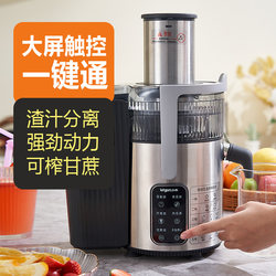 Liguo New Juicer, Commercial Pulp Juice Separation, Household Fully Automatic, Suitable for Hotels, Restaurants, and Milk Tea Shops, Fresh Juice Machine Liguo New Juicer, Commercial Pulp Juice Separation, Household Fully Automatic, Suitable for Hotels, Restaurants, and Milk Tea Shops, Fresh Juice Machine
