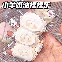 Squishy Slime-Like Lamb Cream Stress Relief Toy for Girls, High Aesthetic Appeal, Slow Rebound, Water-Like Texture, Stress-Relief Gadget Squishy Slime-Like Lamb Cream Stress Relief Toy for Girls, High Aesthetic Appeal, Slow Rebound, Water-Like Texture, Stress-Relief Gadget