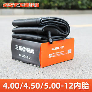 Zhengxin inner tire 5.00-12 4.0-12 5.50 13 Thick Zong Shenfutian tricycle inner tire Zhengxin inner tire 5.00-12 4.0-12 5.50 13 Thick Zong Shenfutian tricycle inner tire